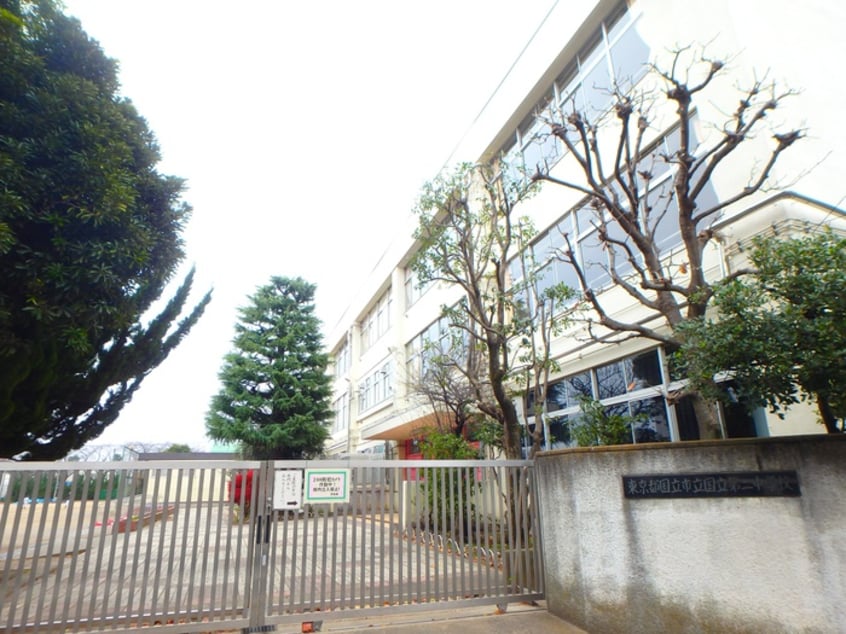 国立市立国立第二中学校(中学校/中等教育学校)まで1045m Urban Suites Kunitachi