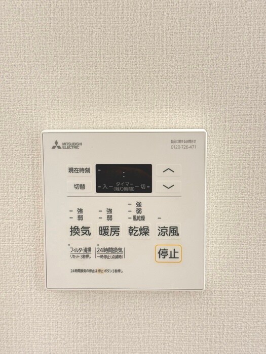 内観写真 アーバネックス森下WEST