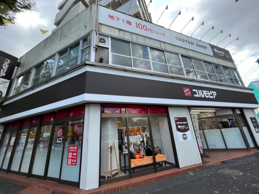 コルモピア　野沢店(100均)まで307m パ－クハウストキ