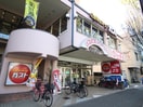 ガスト　世田谷野沢店(その他飲食（ファミレスなど）)まで553m パ－クハウストキ