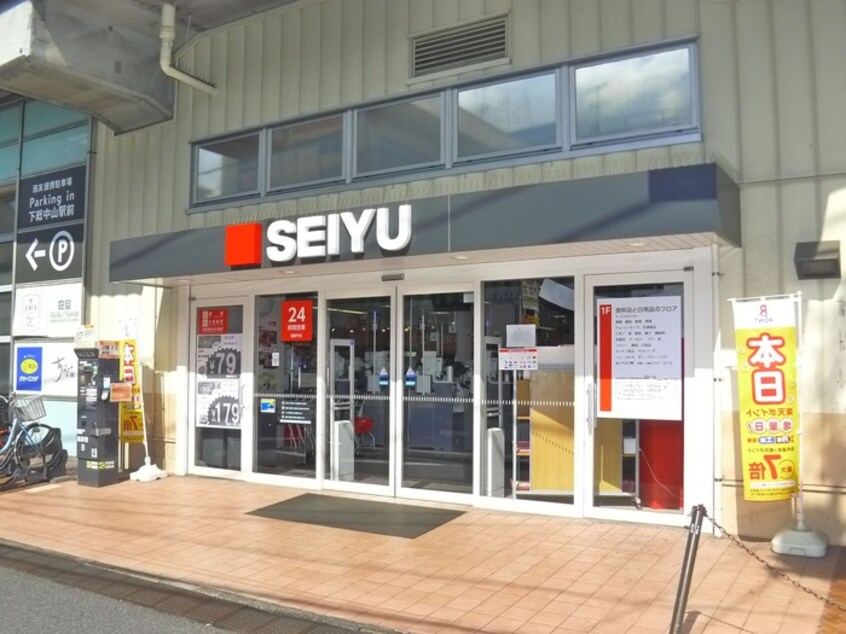 西友(スーパー)まで828m エスポア