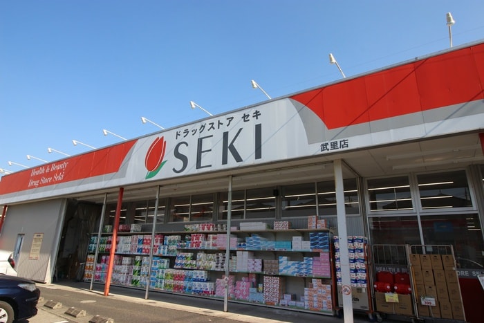 セキ薬局　武里店(ドラッグストア)まで400m シャインコート武里