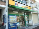 かまどや(その他飲食（ファミレスなど）)まで700m シャインコート武里