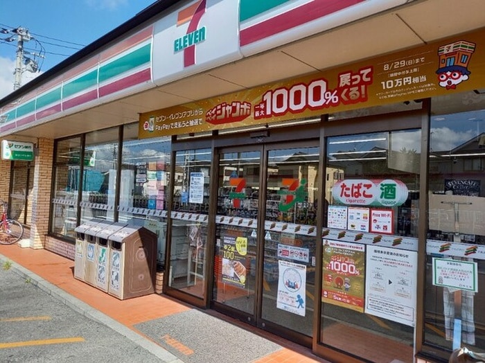 セブンイレブン庄和大衾店(コンビニ)まで300m リーブルファイン大衾２号棟