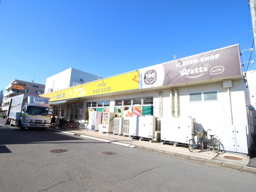 アコレ　東みずほ台１丁目店(スーパー)まで350m レジェンド