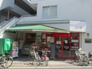 まいばすけっと目黒本町6丁目店(スーパー)まで75m ハレアイナ武蔵小山