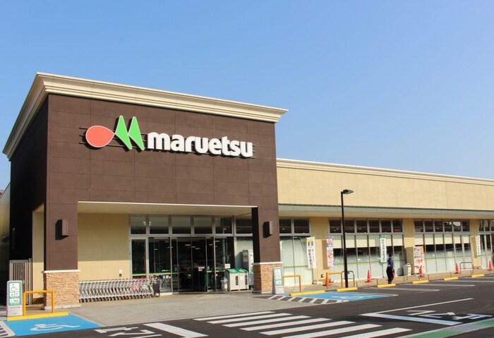 マルエツ(スーパー)まで411m NORTH TRUST