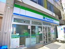 ファミリーマート江戸川上篠崎店(コンビニ)まで304m 蒼