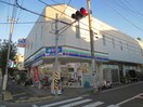 スリーエフ見附町店(コンビニ)まで380m ビューハイツ平塚　NO.1