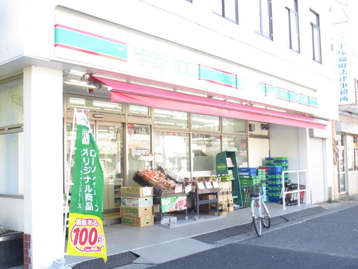 ローソンストア１００平塚綿町店(コンビニ)まで350m ビューハイツ平塚　NO.1