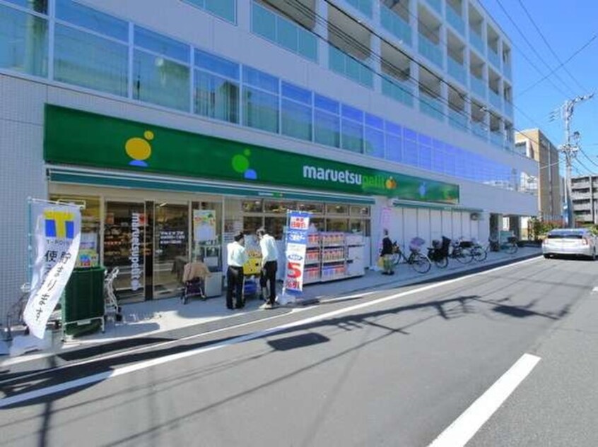 マルエツプチ杉並和田一丁目店(スーパー)まで146m アメニティ－ハウス