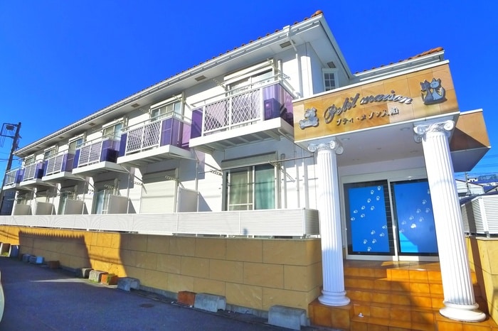 その他 プティ・メゾン入船