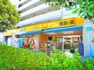 アコレ(スーパー)まで601m プティ・メゾン入船