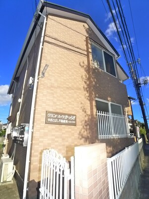 グランドハイツかつらぎ