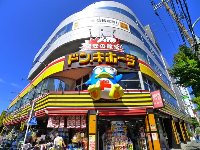 ドン・キホーテ葛西(電気量販店/ホームセンター)まで1000m ラックス