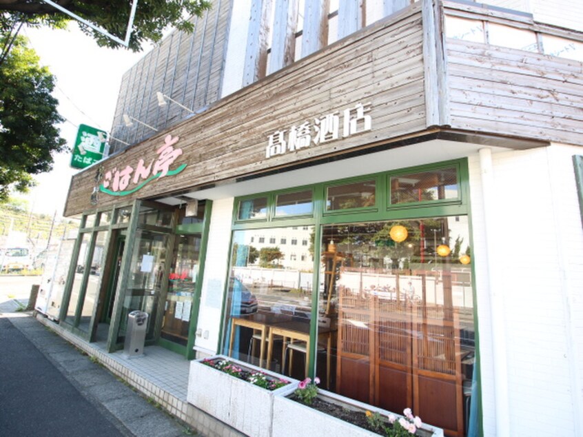 ごはん亭船越店(弁当屋)まで850m ヒルズ・リサ