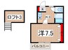 ファーストステージ東所沢 1Kの間取り