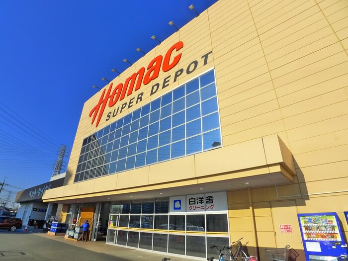 ホーマック(電気量販店/ホームセンター)まで120m ANNEX白井