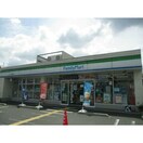 ファミリーマート(コンビニ)まで330m 大伊ハイツＣ