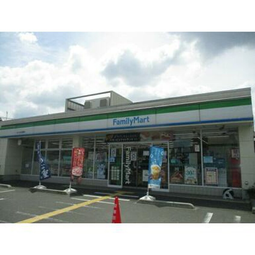 ファミリーマート(コンビニ)まで330m 大伊ハイツＣ