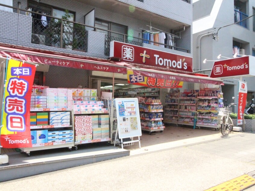 トモズ野沢店(ドラッグストア)まで60m アルグレア