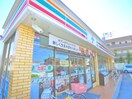 セブンイレブン(コンビニ)まで770m ＭＩＮＡＴＯ１１