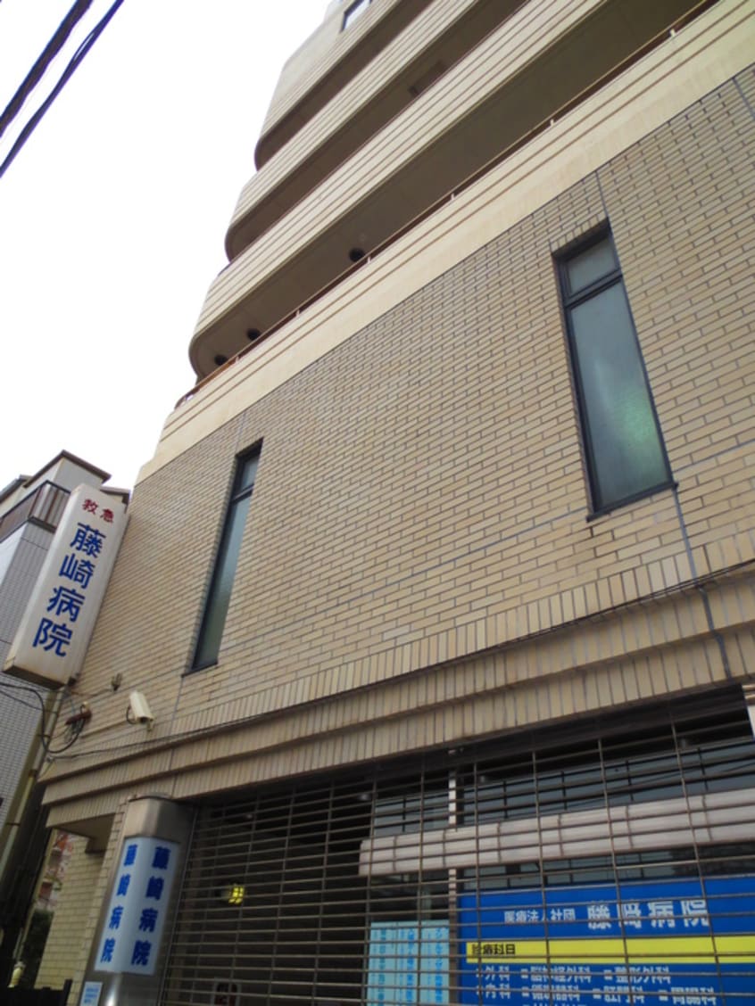 藤崎病院(病院)まで214m 大須賀第二レジデンス