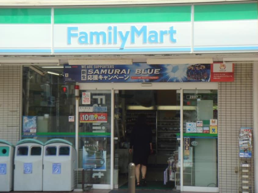 ファミリーマート東戸塚記念病院前店(コンビニ)まで450m ネオポリストキワⅦ