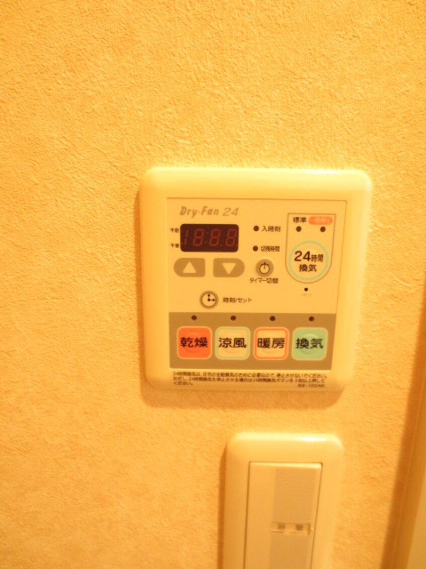 内観写真 クランツ