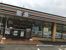セブンイレブン世田谷給田4丁目店(コンビニ)まで472m エル　パラドール