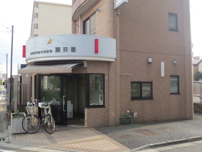 扇交番(警察署/交番)まで89m アルカンシェル
