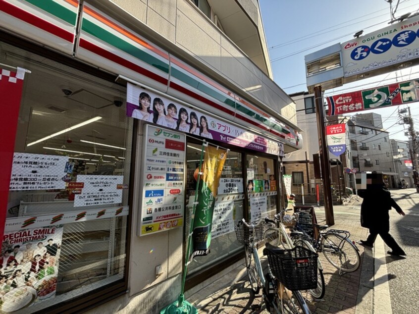 セブンイレブン　荒川おぐぎんざ店(コンビニ)まで30m ディアコ－ト東尾久