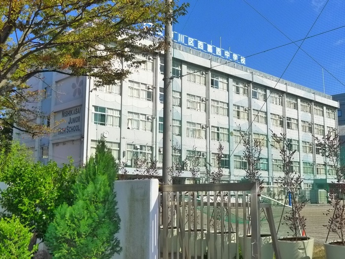 西葛西中学校(中学校/中等教育学校)まで700m ﾌﾟﾚｼｽ西葛西ﾍﾟｲｻｰｼﾞｭ（701）