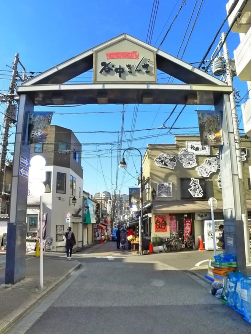 谷中銀座商店街(その他飲食（ファミレスなど）)まで1000m マリ－ナアイランド