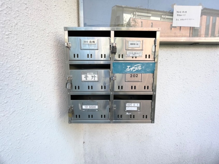 建物設備 鶴第二マンション