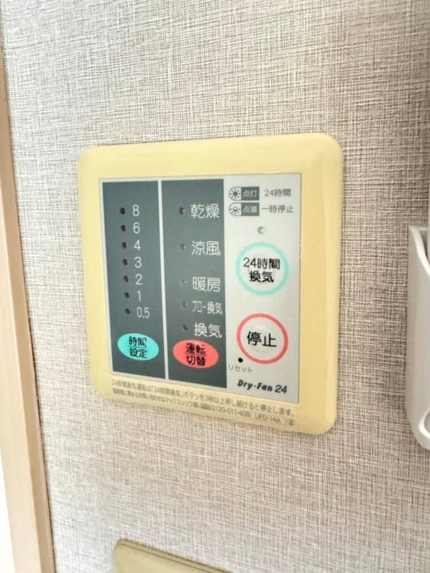 内観写真 ＳＥＡＳＯＮ１