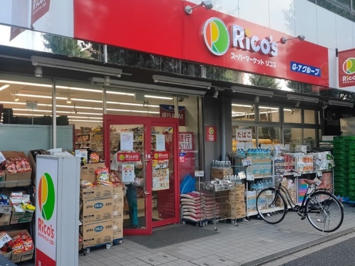 スーパーマーケットリコス(スーパー)まで260m ＳＥＡＳＯＮ１