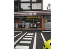 セブンイレブン 磯子中原1丁目店(コンビニ)まで300m ジュネス大須賀