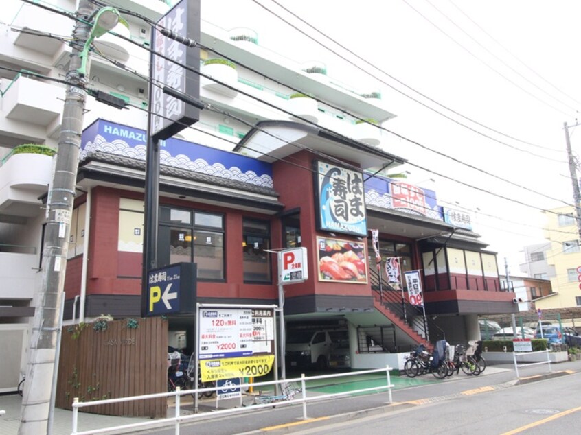 はま寿司経堂店(その他飲食（ファミレスなど）)まで491m 世田谷セントラル(イ－スト棟)