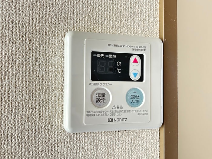 内観写真 メゾン大多和