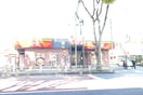 すき家 甲州街道柴崎店(ファストフード)まで582m ファミールハイツ