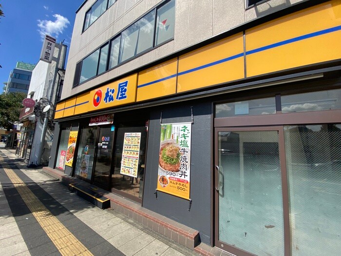 松屋(その他飲食（ファミレスなど）)まで848m 貝取学生会館