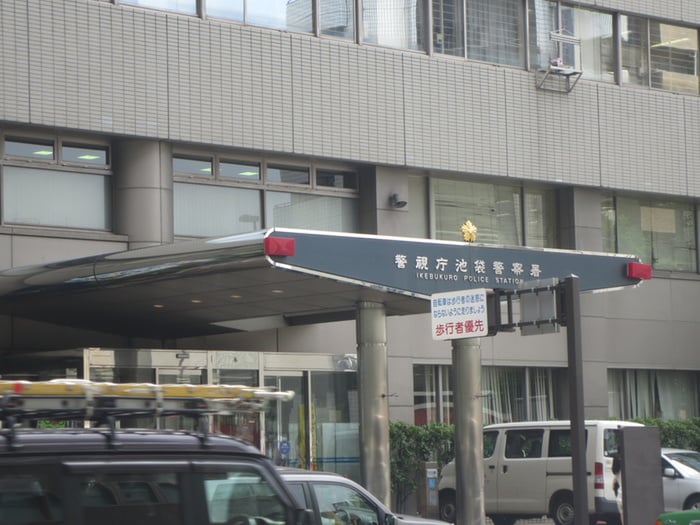 池袋警察署(警察署/交番)まで137m カーサ宮城