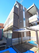外観写真 リブリ・大宮土呂