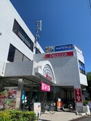 ピーコックストア 都立家政店(スーパー)まで163m PRATIQUE SAGINOMIYA