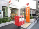 墨田両国三郵便局(郵便局)まで270m クレストコート両国