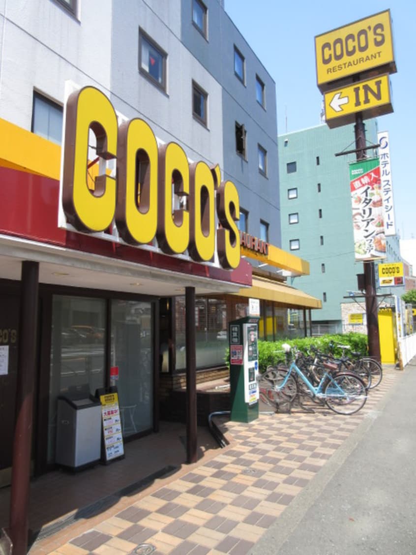 ＣＯＣＯＳ(その他飲食（ファミレスなど）)まで154m マンション美和