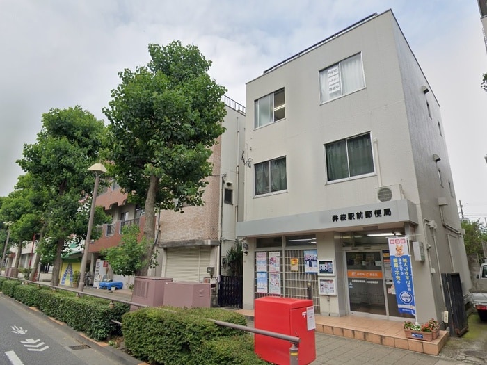 井荻駅前郵便局(郵便局)まで350m 第２村上ビル