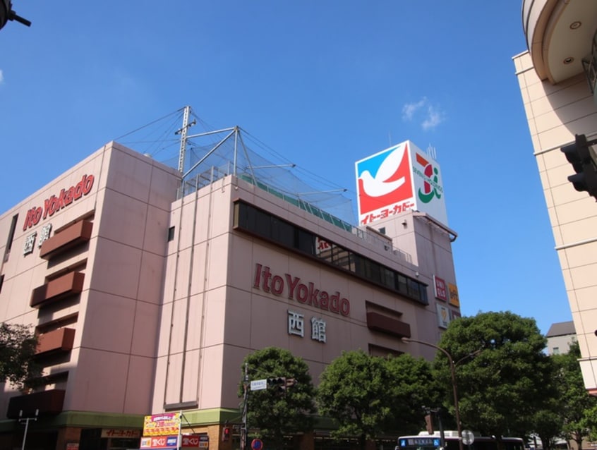 イトーヨーカドー 武蔵境店(デパート)まで750m ハイムYK