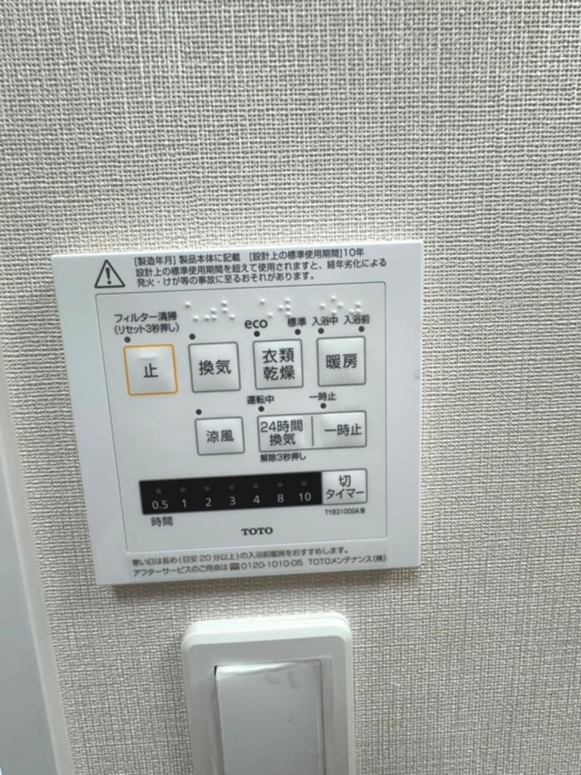 内観写真 仮）ＥＫＴＡＲⅡ